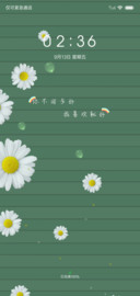 喜欢你就好