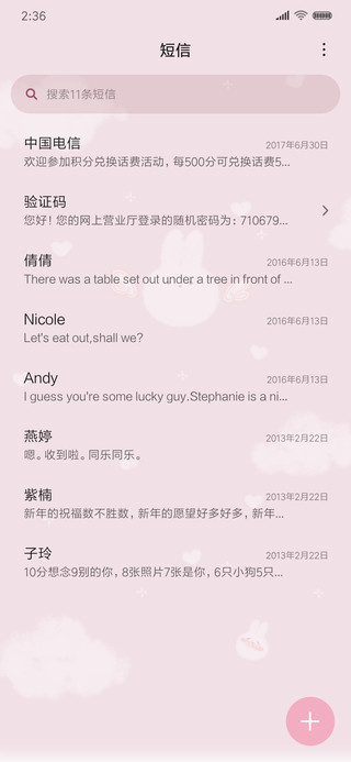 我的小可爱钢琴简谱_月亮我的心钢琴简谱