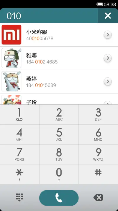 小红帽 - Screenshot 4