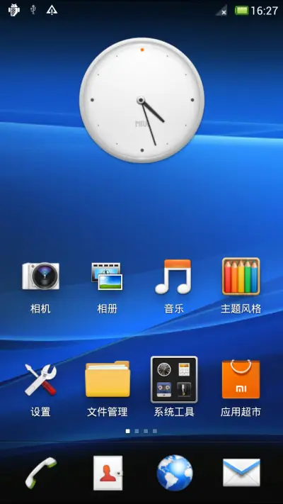 Xperia_V4 - Screenshot 2