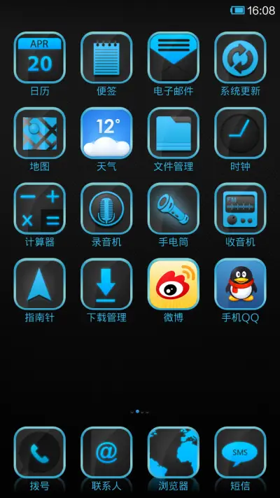 Blues - Screenshot 3