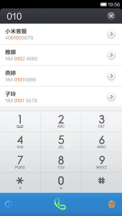 欧若拉 - Screenshot 4