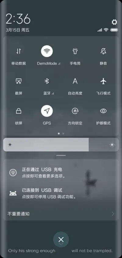 独行者 - Screenshot 5