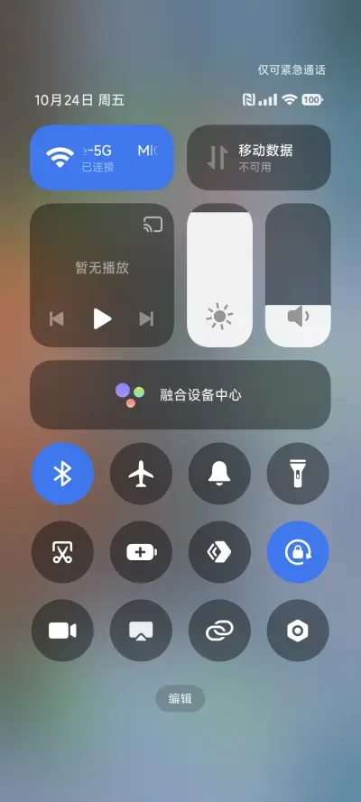 澎湃AP18 - Screenshot 5