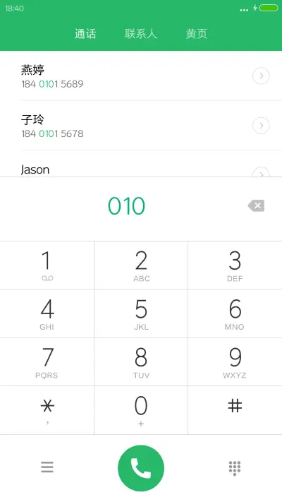 Aa-细黑体 - Screenshot 1