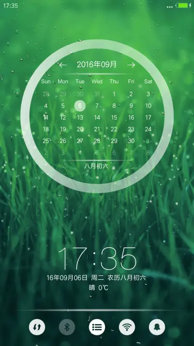 绿色iOS动态雨滴（系统真密码） - Screenshot 6