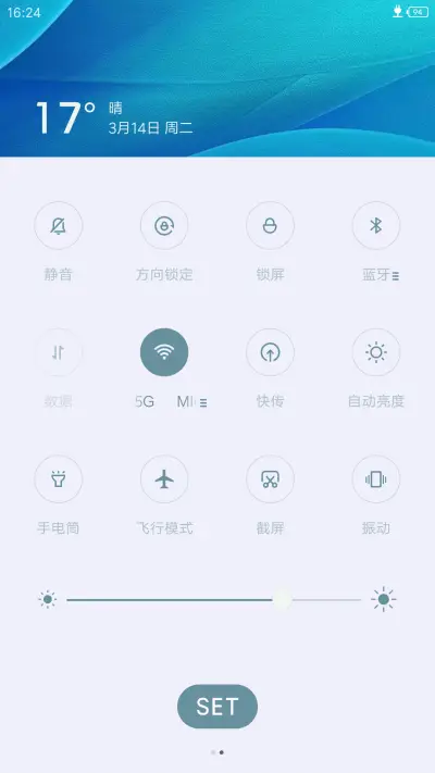 简OS - Screenshot 5