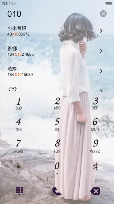 文艺范儿（全图标+V5 V6） - Screenshot 7
