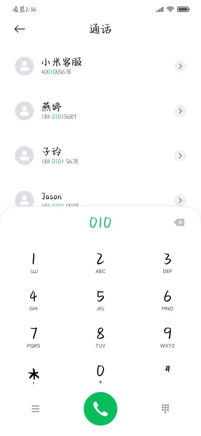 笨蛋小狗泰酷啦 - Screenshot 2