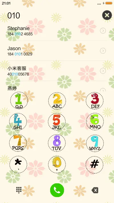 小清新 - Screenshot 6