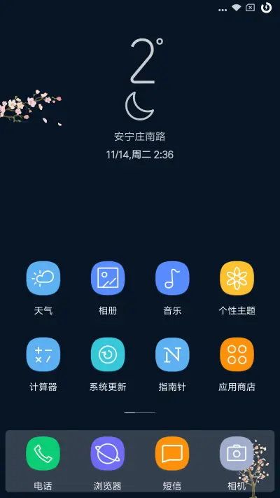 简黑色 - Screenshot 2