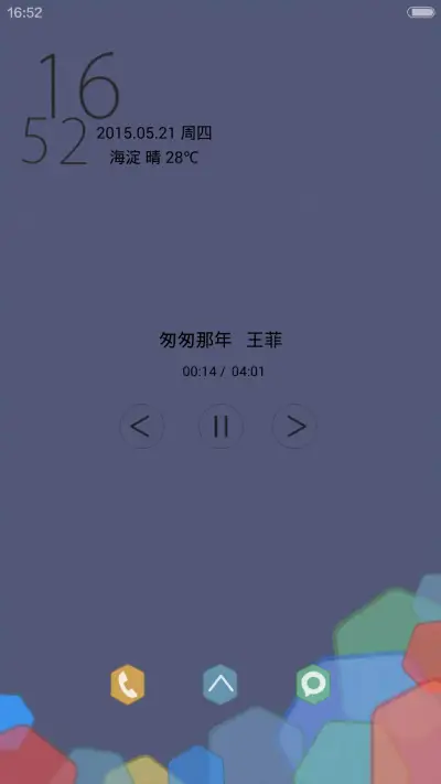 简.玲珑（v6） - Screenshot 3