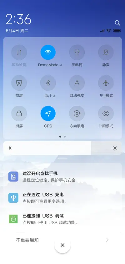 美丽江山 - Screenshot 5