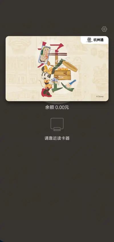 米奇中国风-广州好食 - Screenshot 7