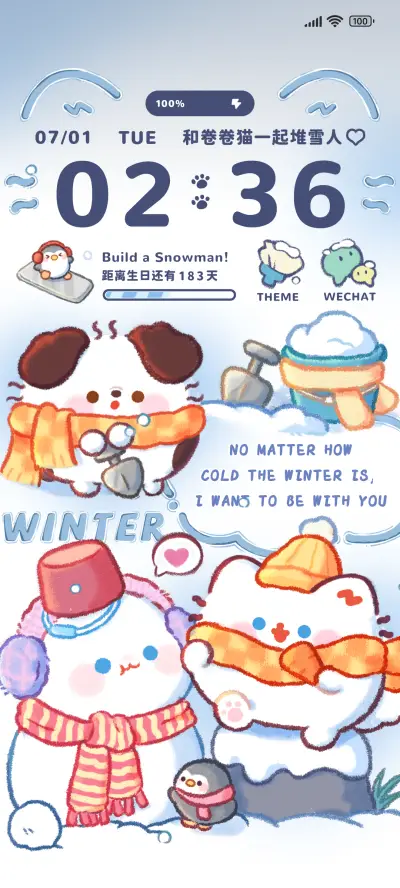 卷卷猫堆雪人 - Screenshot 1