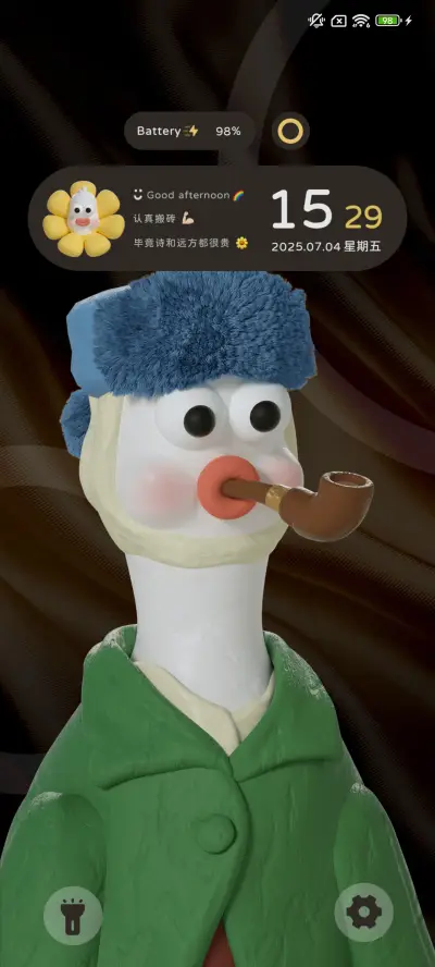 3D大鹅限定美术馆 - Screenshot 4