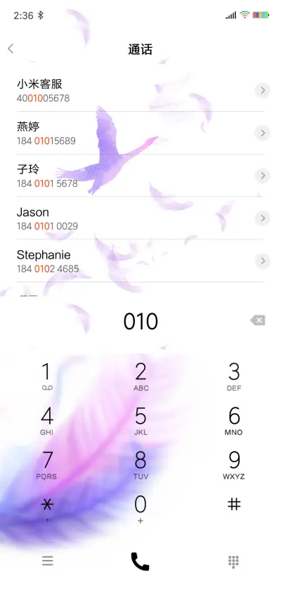 彩羽 - Screenshot 6