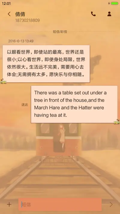 萌星球回家的路 - Screenshot 8