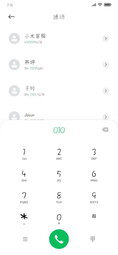 少年还在吗 - Screenshot 1