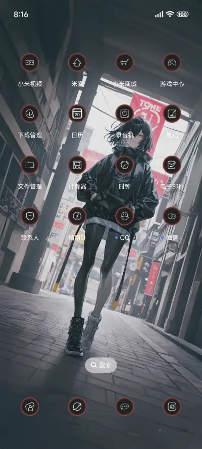 超级景深透明澎湃 - Screenshot 3