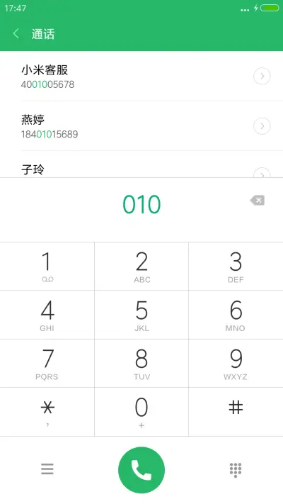 恐怖骷髅 - Screenshot 6