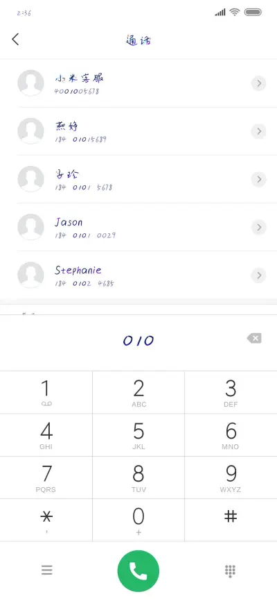孤独给我滚犊子 - Screenshot 1