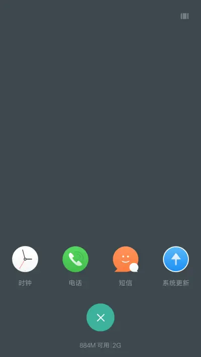 极简至美(超级壁纸+超级锁屏） - Screenshot 4