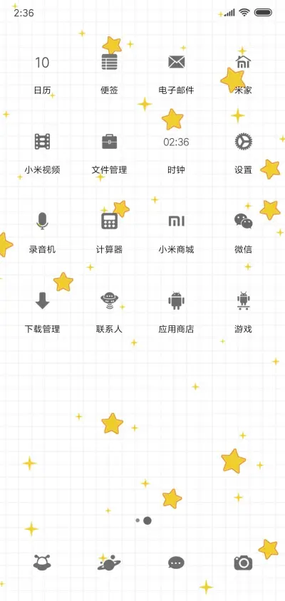 Star pro - Screenshot 5