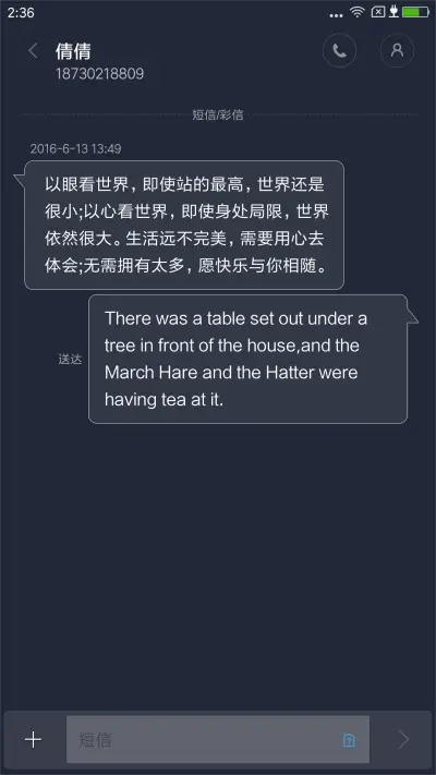 简圆OS - Screenshot 8