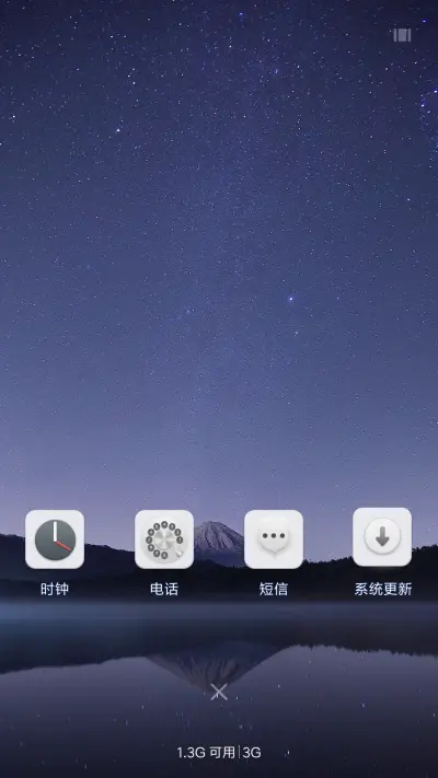 质简星空 - Screenshot 4