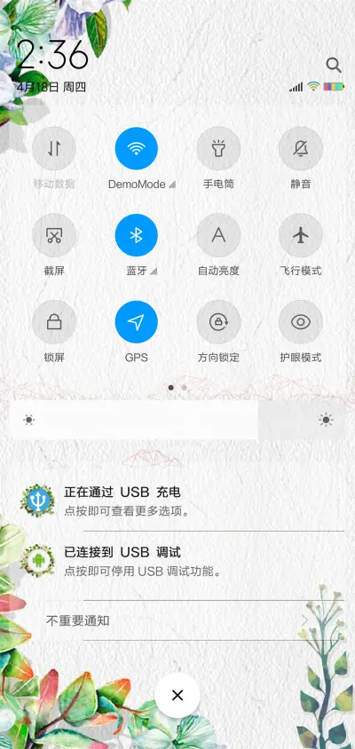 再见时光 - Screenshot 5