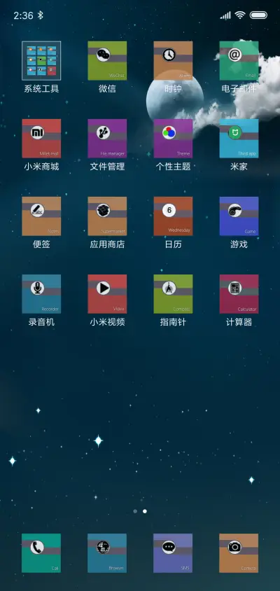 Simple style V10 - Screenshot 3