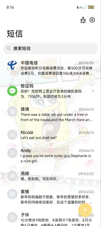 海绵宝宝 漫画胶卷 - Screenshot 8