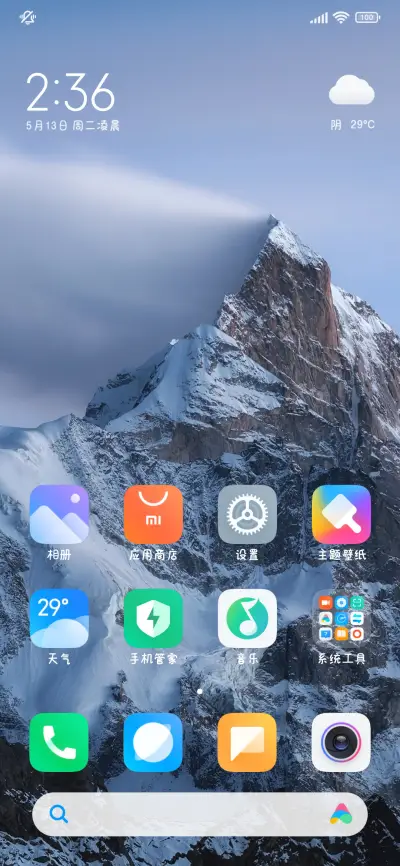 一只最爱我的喵喵圆 - Screenshot 5