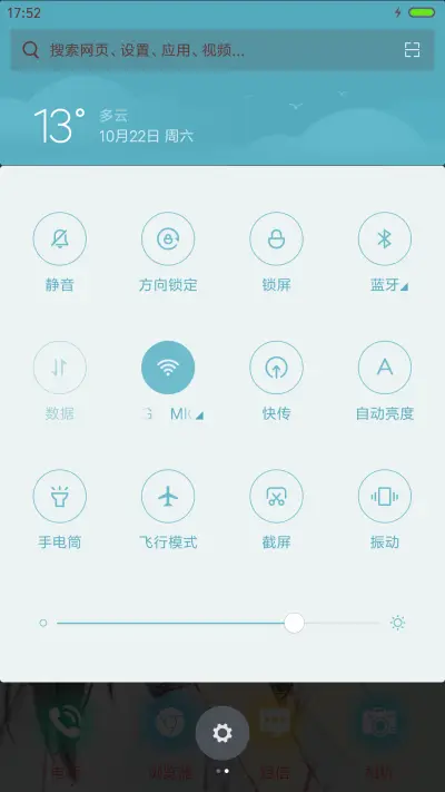 v8恋爱小动作之爱你[恋爱漫画] - Screenshot 5