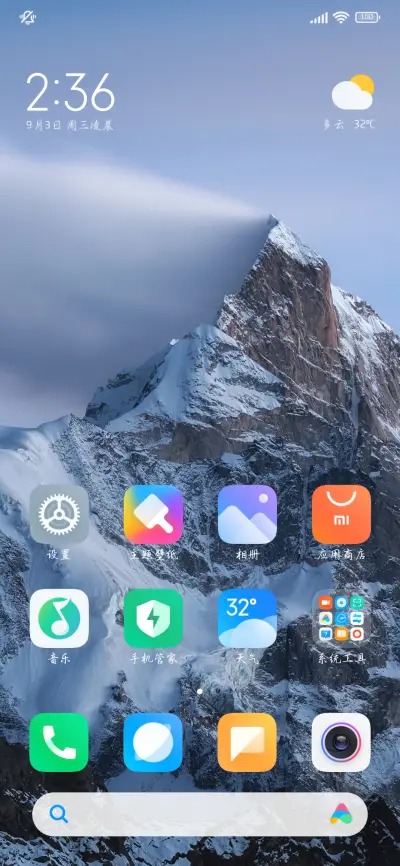 笔落似剑诗赋惊鸿楷 - Screenshot 5