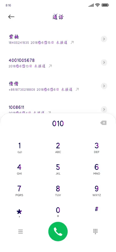 神兽白泽 - Screenshot 1