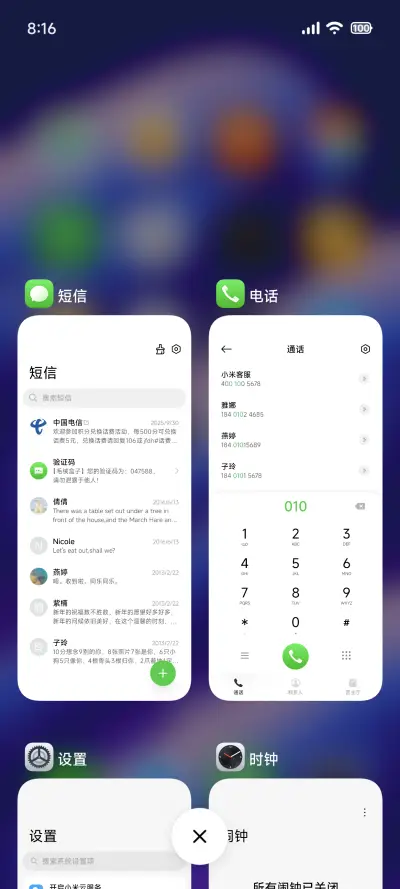 空屿 - Screenshot 4