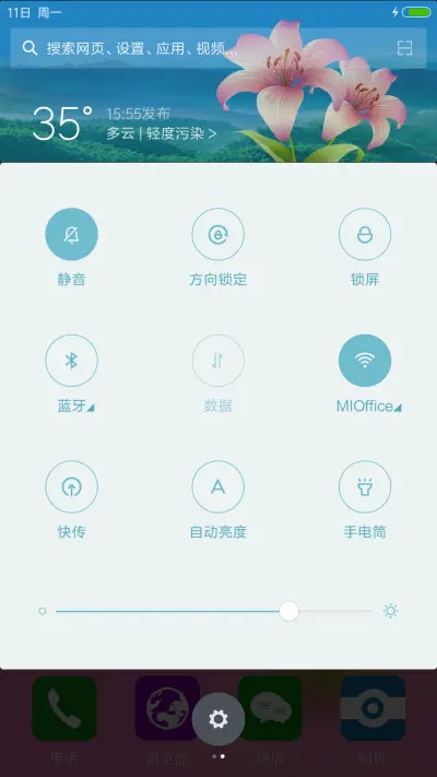 百合粉红之美【动态下雨锁屏+音乐锁屏】 - Screenshot 5