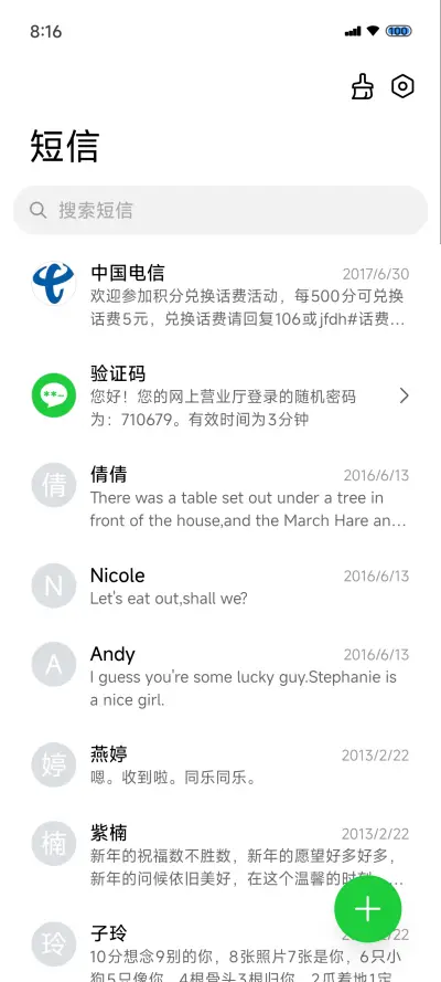 ONE h3 - Screenshot 7