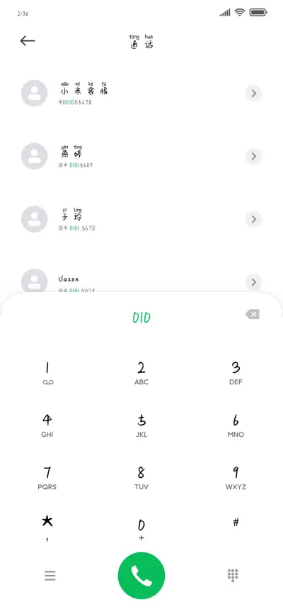 冰桃啵啵糖 - Screenshot 1