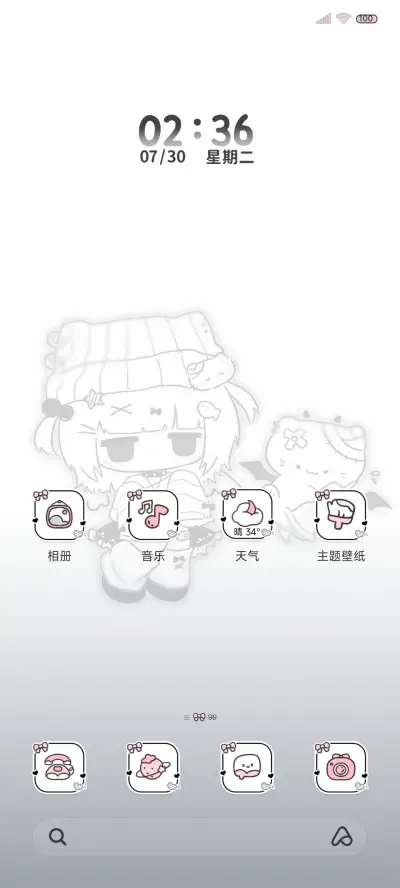 雨雾亚系猫猫少女 - Screenshot 4