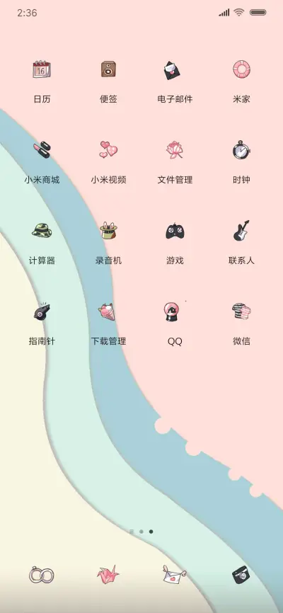 简约 立体插画 - Screenshot 3