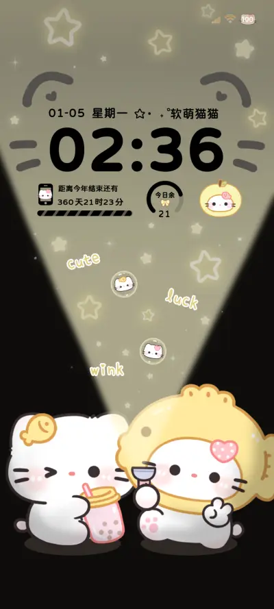 OS开灯手电筒猫猫