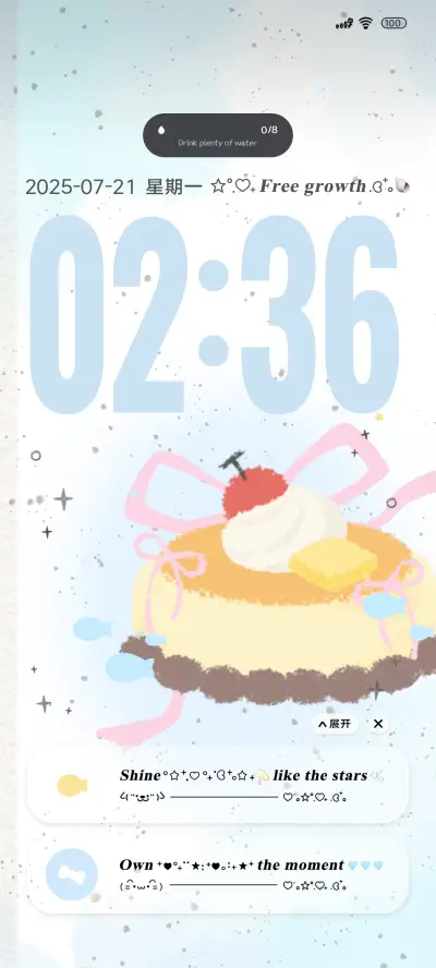 夏日纹理涂鸦ins风