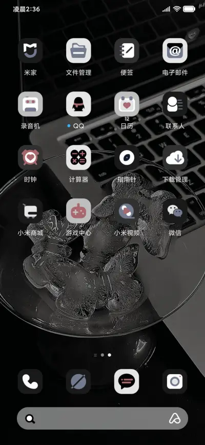 ins文案弹窗 - Screenshot 8