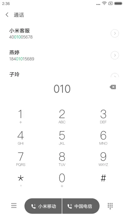 雨街 - Screenshot 6