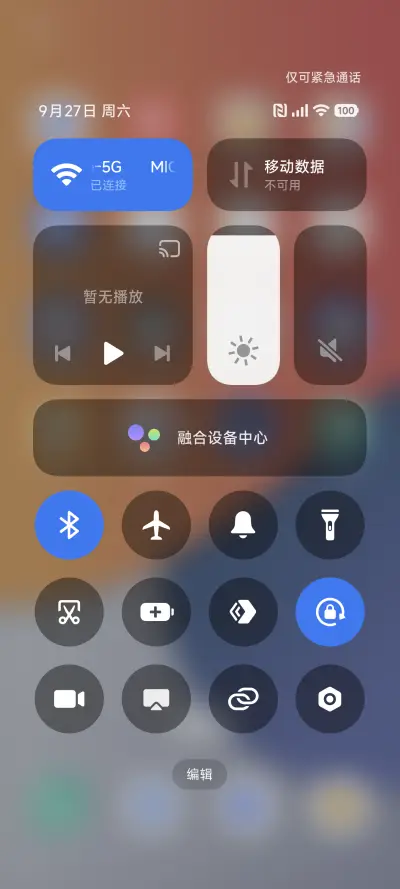 极简乐岛 - Screenshot 5