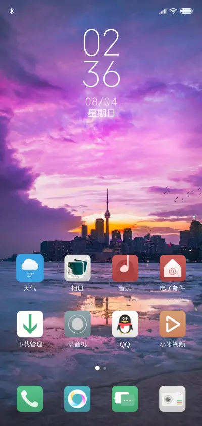 紫云之城 - Screenshot 2