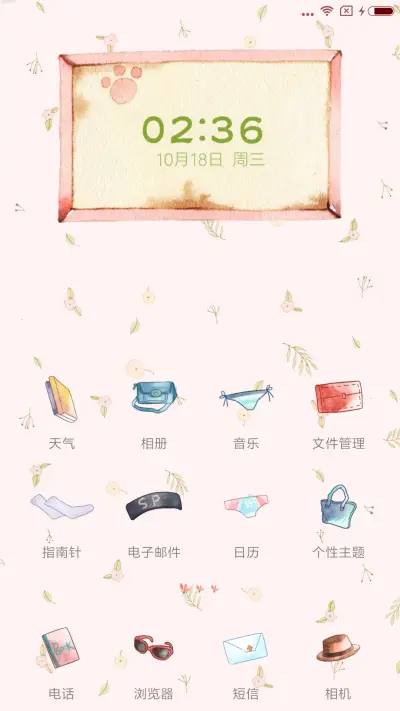 萌星球 鹿小姐 - Screenshot 2